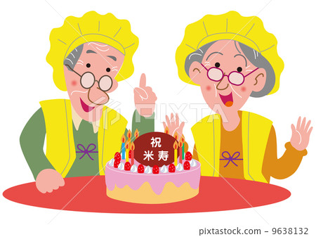 A celebration of the elderly couple A celebration of the elderly couple 9638132