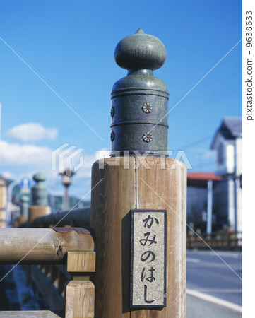 Morioka Kamanohashi Morioka Kamanohashi 9638633