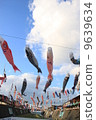 強力的 9639634