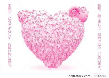 Heart's sheep (right beside) 9642761