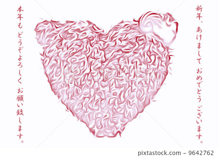 Heart's sheep (right beside) line drawing 9642762