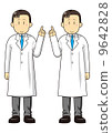 Doctor / Doctor 9642828