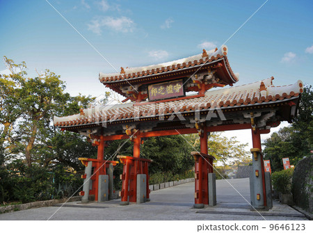 Shogunate Shogunate 9646123