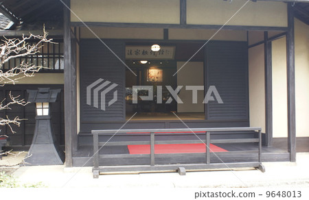 Shoin Building Shoin Building 9648013
