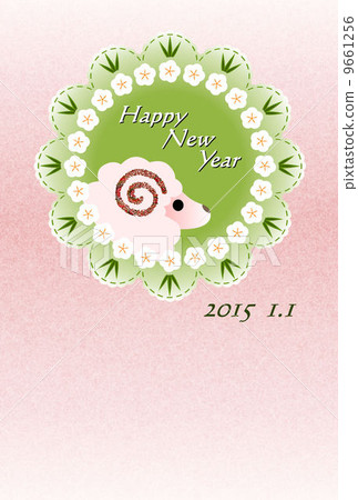 新年賀卡 9661256