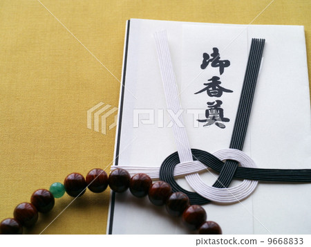 Kanoncho 9668833