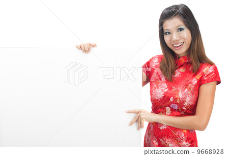 chinese girl chinese girl 9668928