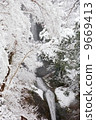 Winter monkey waterfall 9669413