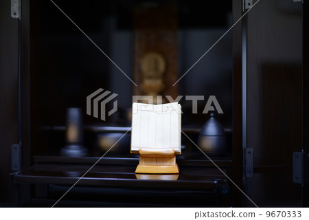 過去的書 9670333