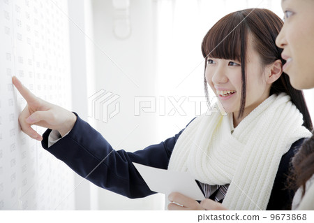 通過公告 9673868