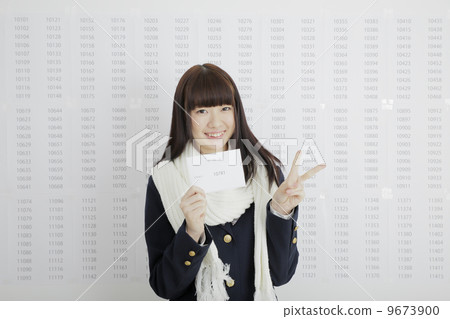 通過公告 9673900