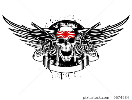 skull kamikaze banzai 9674984