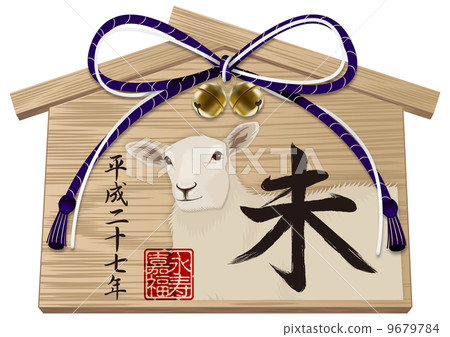 Un-ema _ 01上半身_年份 9679784