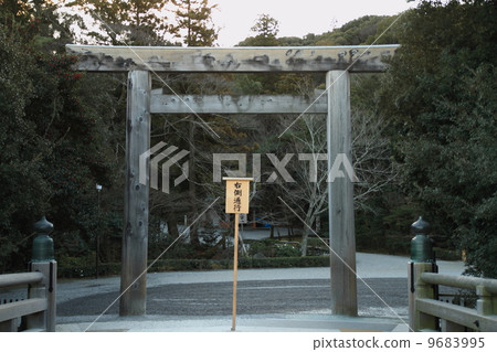 Torii of Iejinomiya Uchimiya Uji Bridge 9683995