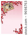 聯_ _新年賀卡梅花_ 01 _垂直年份進入 聯_ _新年賀卡梅花_ 01 _垂直年份進入 9698763