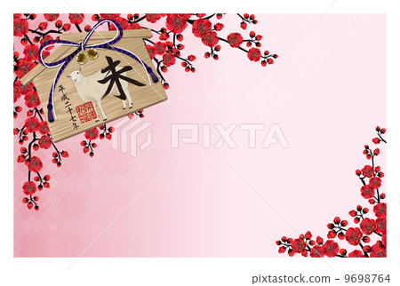 Un _ _ New Year's card flower plum blossoms _ 01 _ Yoko anniversary entry Un _ _ New Year's card flower plum blossoms _ 01 _ Yoko anniversary entry 9698764