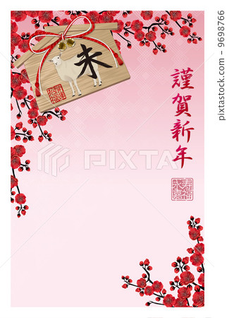 Un _ _ New Year's cards plum blossoms _ 01 _ vertical title entry Un _ _ New Year's cards plum blossoms _ 01 _ vertical title entry 9698766