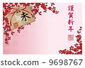 聯_ _新年賀卡梅花_ 01 _橫名稱入門 聯_ _新年賀卡梅花_ 01 _橫名稱入門 9698767