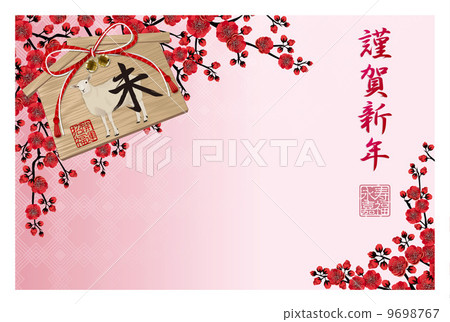 Un _ _ New Year's cards plum flower _ 01 _ horizontal title entry 9698767