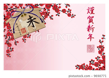 Un _ _ New Year's cards plum blossoms _ 01 _ horizontal title · yearly entry 9698771