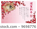 聯_ _新年賀卡梅花_ 01 _ Yokoho賀卡 聯_ _新年賀卡梅花_ 01 _ Yokoho賀卡 9698776