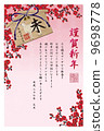 聯_ _新年賀卡梅花_ 01 _垂直問候·年度入場 聯_ _新年賀卡梅花_ 01 _垂直問候·年度入場 9698778