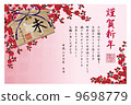 Un _ _新年賀卡梅花_ 01 _ Yokono問候·年度參賽作品 Un _ _新年賀卡梅花_ 01 _ Yokono問候·年度參賽作品 9698779