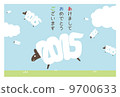 New year's card horizon (with border) Japanese 9700633