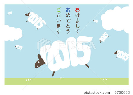 New year's card horizon (with border) Japanese 9700633