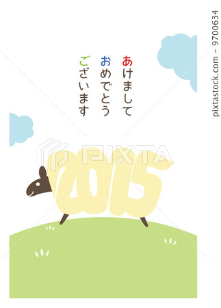 New year's card vertical (with border) Japanese 9700634