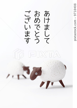 New Year's cards yearly (vertical) letters included 9718408