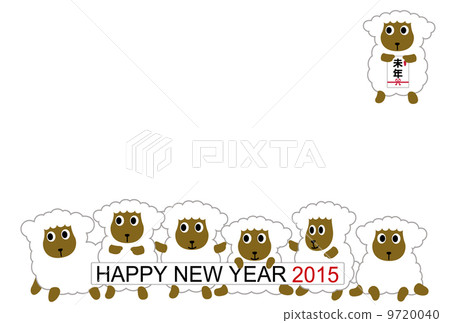 Sheep's New Year's card, 9720040