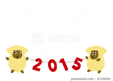 羊的新年卡, 羊的新年卡, 9720049