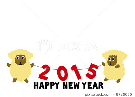 羊的新年卡, 羊的新年卡, 9720050