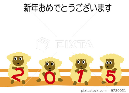 羊的新年卡, 羊的新年卡, 9720051