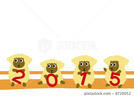 羊的新年卡， 9720052