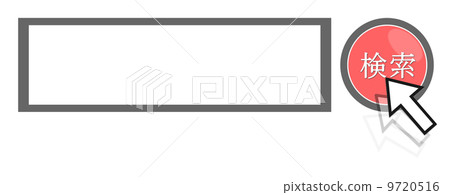 這是一個搜索搜索窗口。 9720516