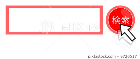 這是一個搜索搜索窗口。 9720517