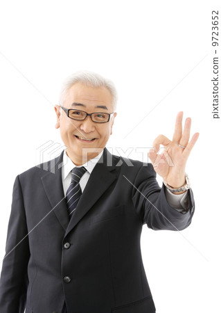 高級/商人 高級/商人 9723652