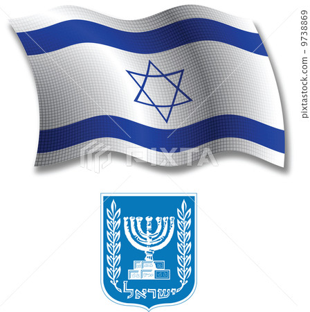 israel textured wavy flag vector - Stock Illustration [9738869] - PIXTA