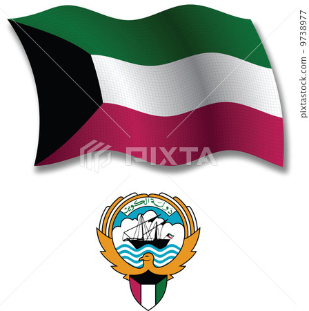 kuwait textured wavy flag vector kuwait textured wavy flag vector 9738977