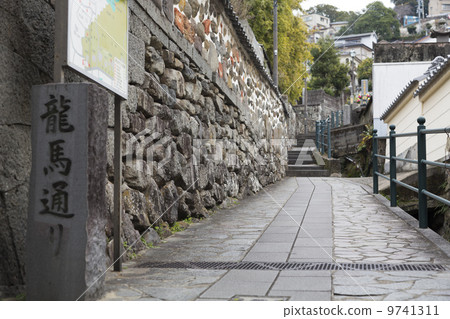 Ryoma Street 9741311