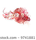 Greeting card - love 9741881