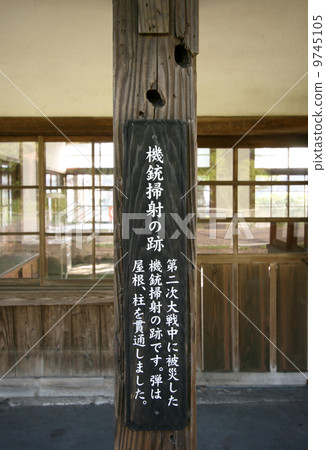 大杉橫河站機槍掃 9745105