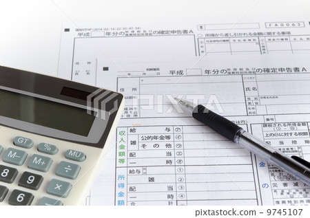 報稅表 報稅表 9745107