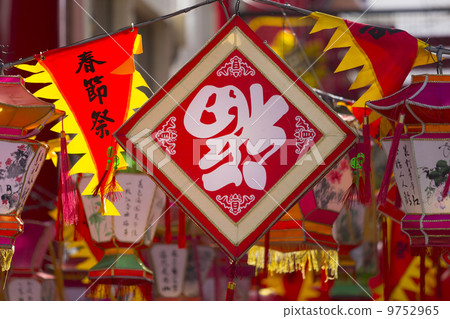 Lantern of the Nagasaki Shinkansen Chinatown 9752965