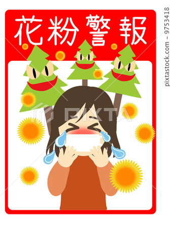 Pollen warning Pollen warning 9753418