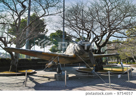 Peace Memorial Hayabe Restoration Machine 9754057