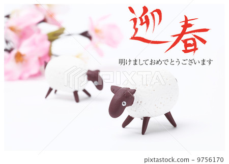 新年的卡片地平線（帶邊框）日語 9756170