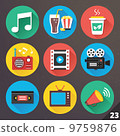 Vector Icons for Web and Mobile Applications. Set 23. 9759876